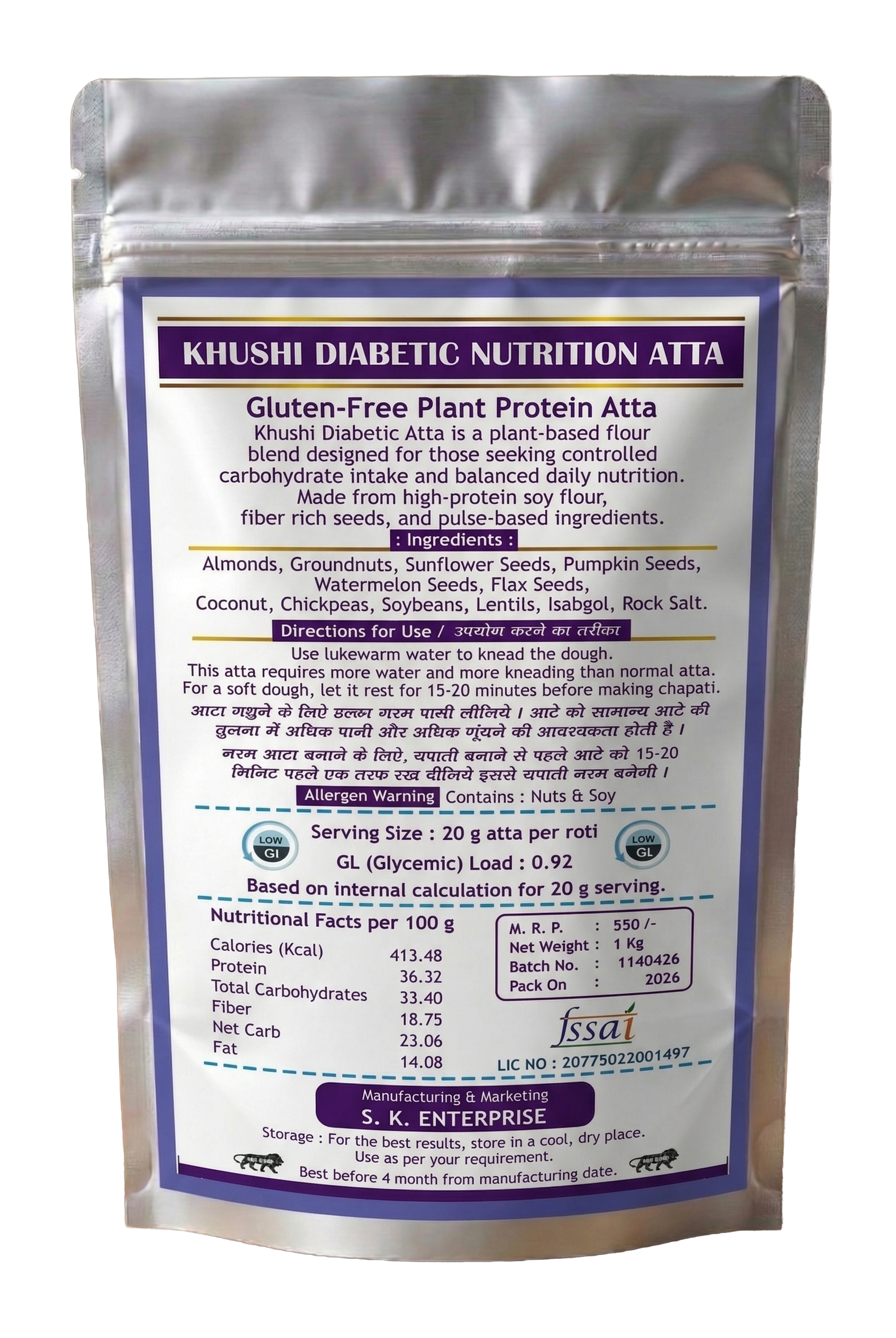 Khushi Diabetic Nutri Atta | Gluten-Free Plant Protein Flour | High Fiber, Low Carb, Sugar-Free Healthy Atta thumbnail 2