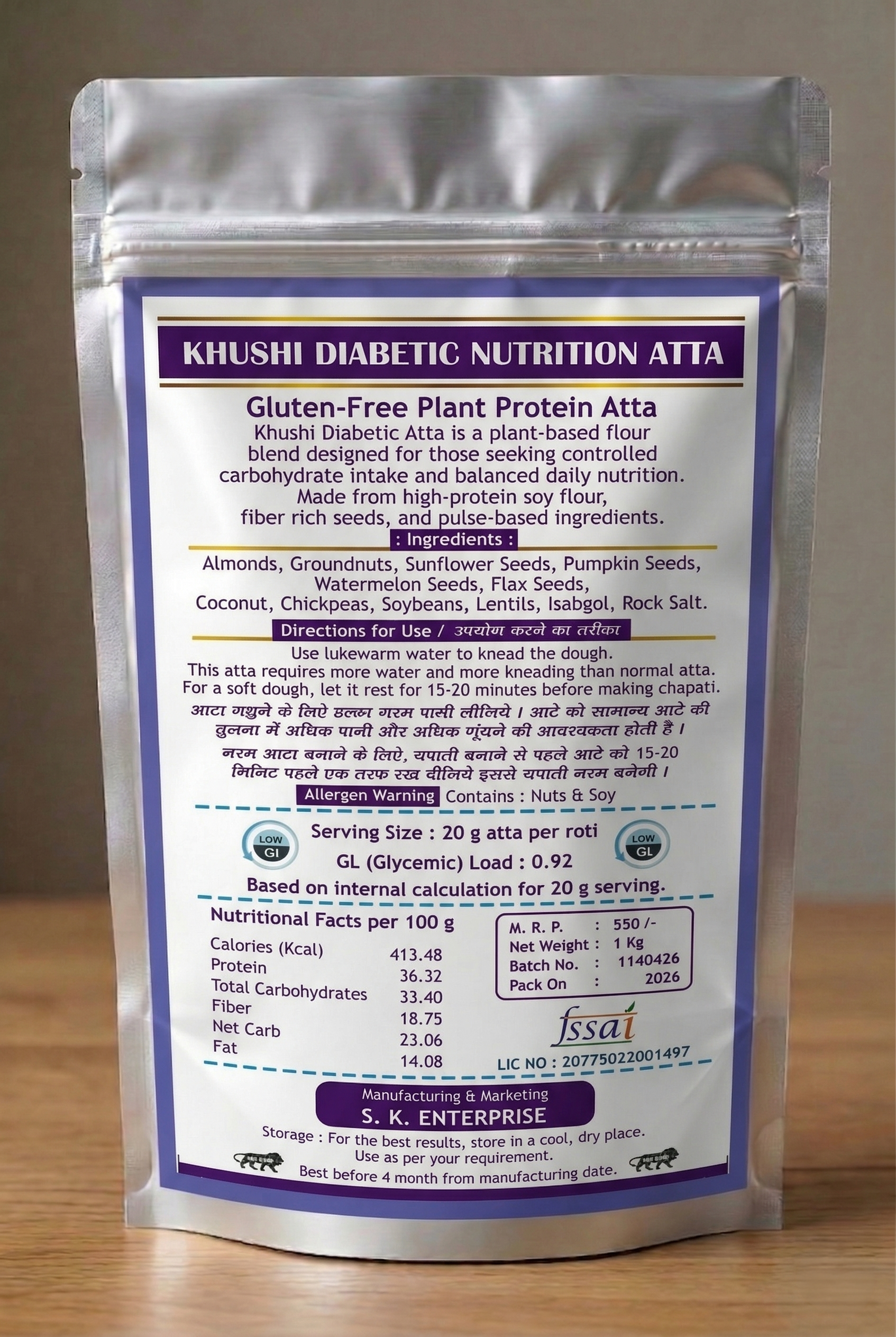 Khushi Diabetic Nutrition Atta (Low GI & High Protein Flour) thumbnail 2